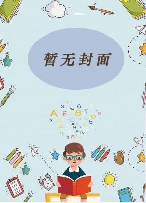 时间可以停止作文300字