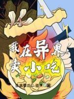 温柔训野作者梨酒儿丁幼宜