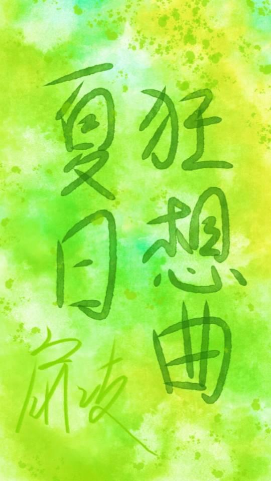圣女小姐真是太可爱了