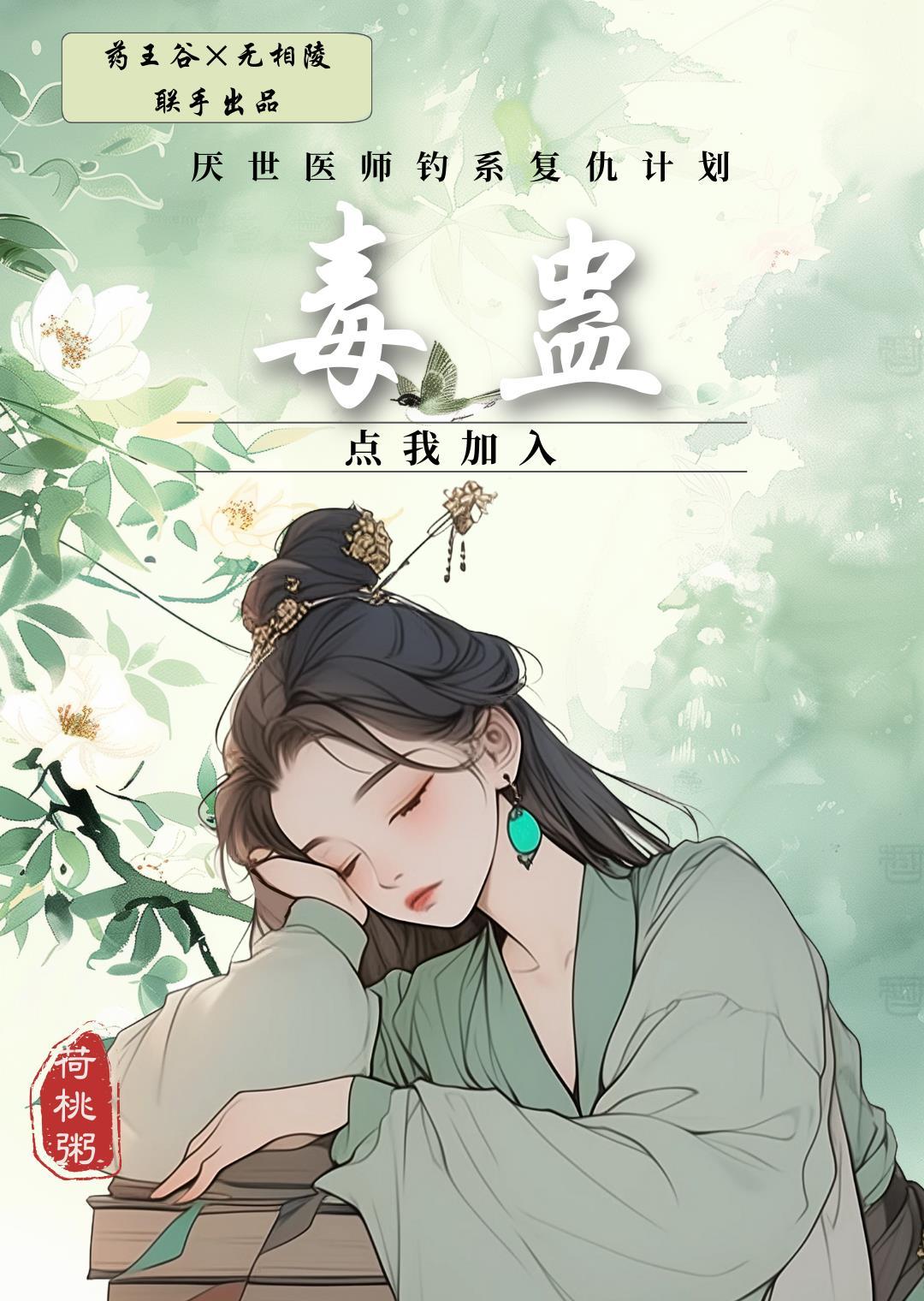 狂飙王打大球