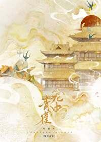 岳母在岳飞背后刺的字是什么