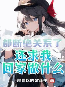 怪谈研究会全文阅读