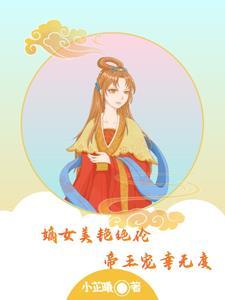 怪谈研究会有女主吗
