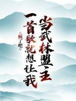 和直男大佬上恋综后他弯了 凤凰网