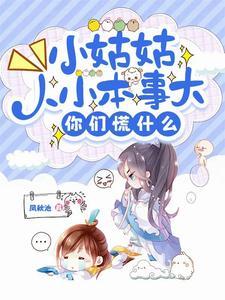 我出狱了免费阅读