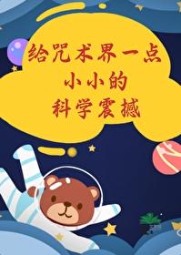 我出狱了李红梅结局