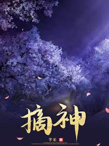闭关的我
