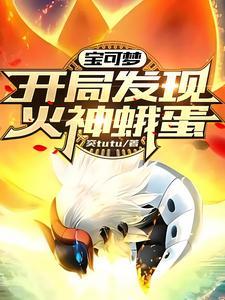 她可爱撩人