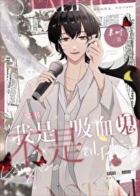 最强阴阳师是谁