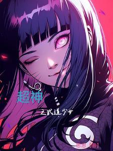 我宠的