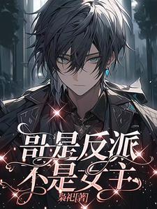 小奶萌[娱乐圈