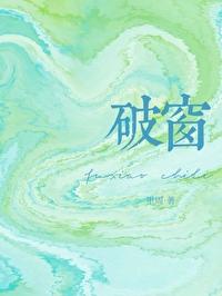 仙子