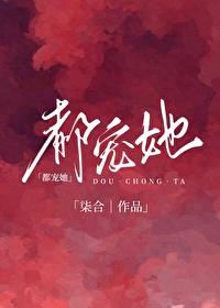 轮到你解锁战败CG了作者闲读
