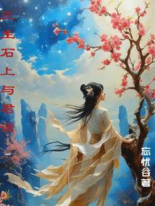 我那不坦率的母亲英语