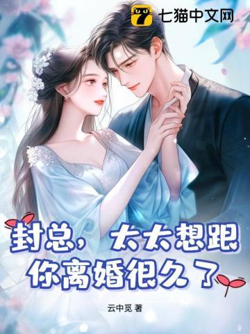 逍遥小县令一口气看完