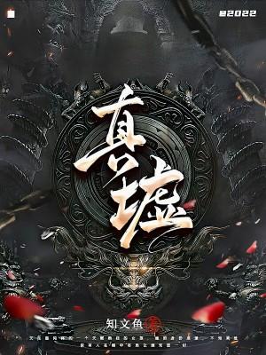 风起大明免费阅读