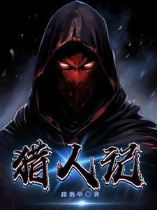 恶魔高校ntr精彩场面