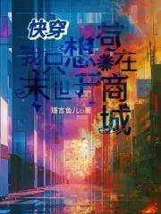 恶魔高校ntr桥段