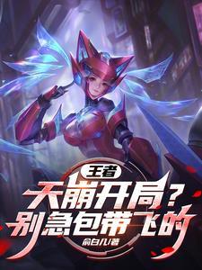 恶魔高校ntr贴吧