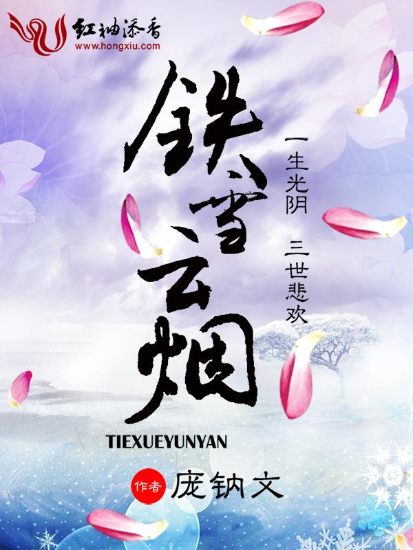 恶魔高校第四季为什么崩了