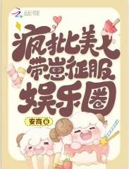 雪夜上梁山内容概括100字