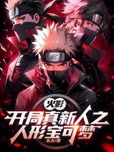 消失的魔王是入间吗