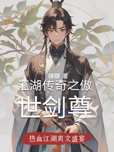 空难模拟器