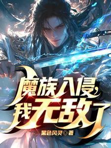 空难之后的js