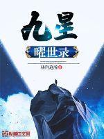 主角开局无敌的综漫