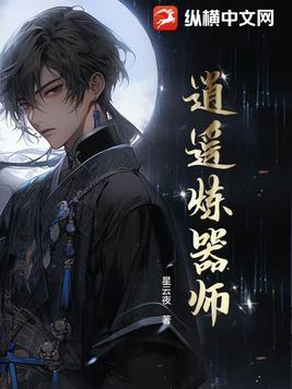 综漫开局拥有无限宝石
