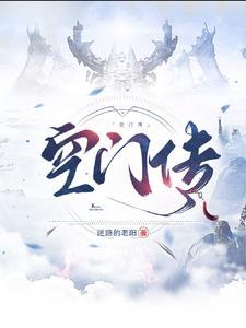 综漫开局