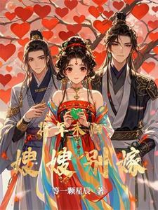 越是说明我做对了笔趣