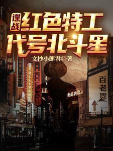 如意仙娘剧情介绍