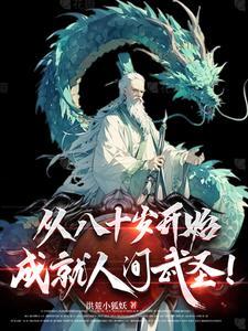 毒宠法医狂妃沈千寻