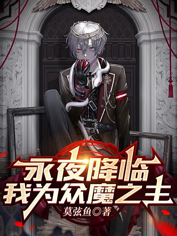 妙手大仙医无弹窗免费阅读