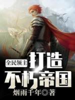 他怀念的柒合