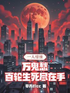 武状元女主角是谁