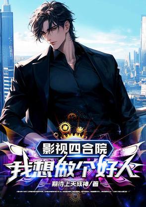 武状元真的有吗