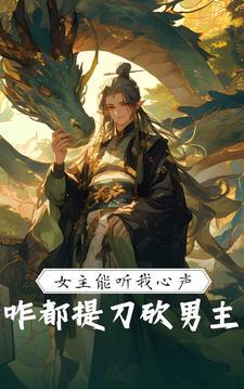武状元结婚