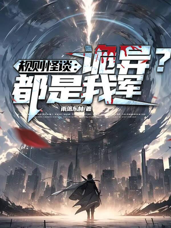 武状元的缺点