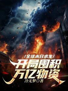 武状元是干嘛的