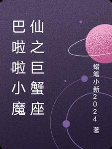 武状元是啥