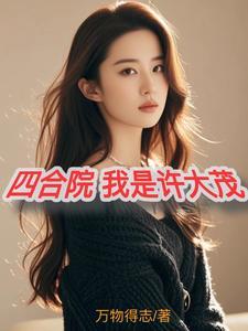 在综漫世界掌控命运31