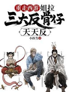 隐婚by
