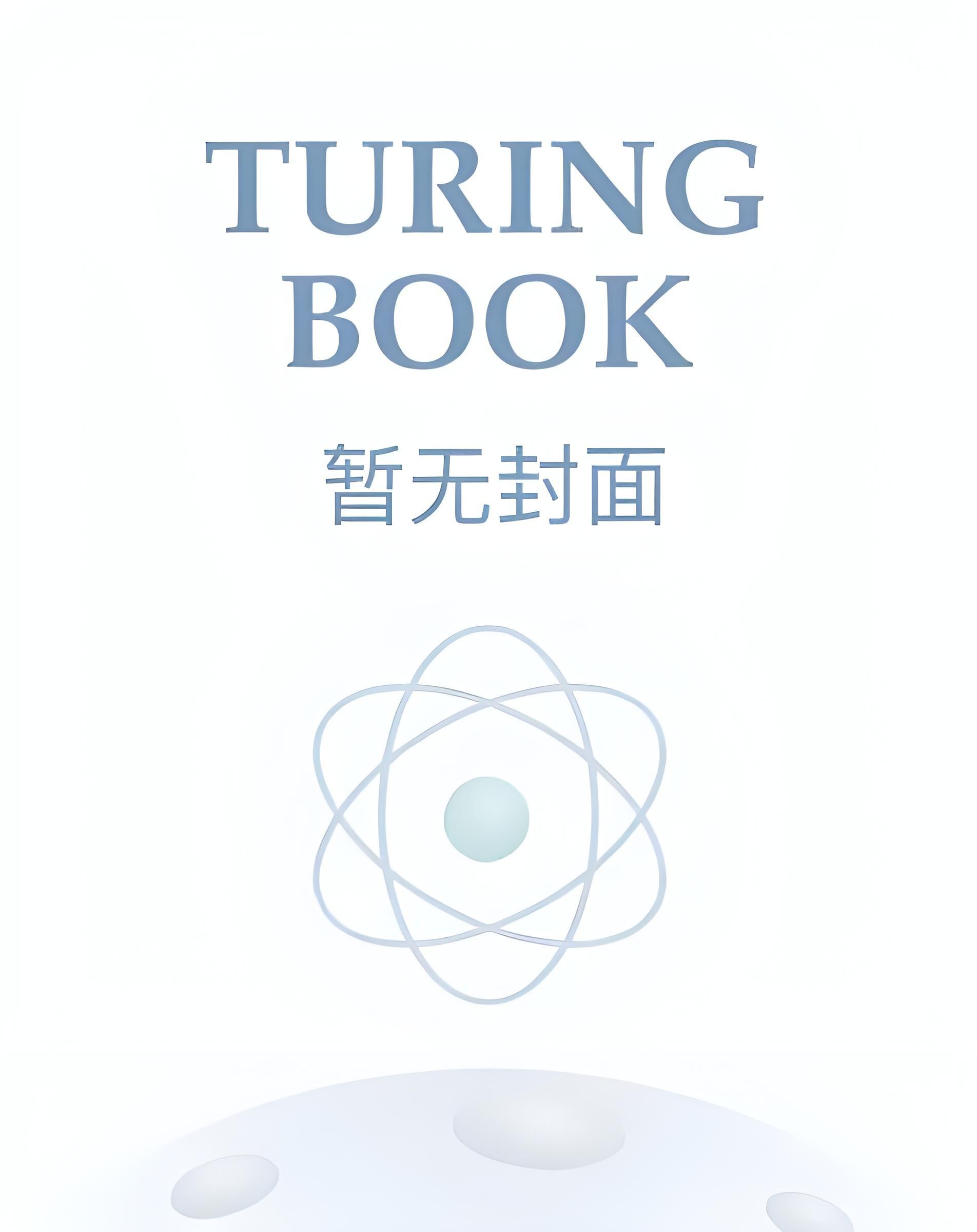 四合院开局被迫和秦淮茹换房 作者梦松