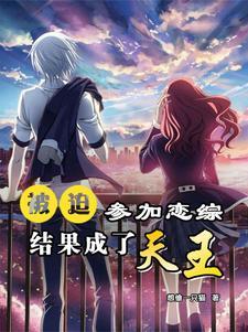 言情番外篇竟是百合文免费阅读