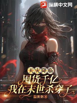 言情番外篇竟是百合文在线