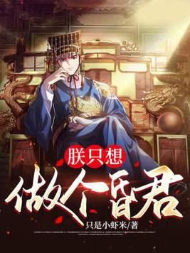 凡人修仙传仙界篇魔主说韩立像谁