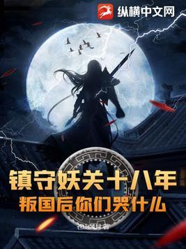 凡人修仙传韩立变成韩老魔