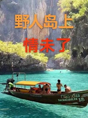 无职转生第三季